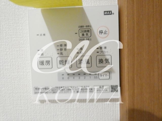 ビアンカ・アズマ その他6