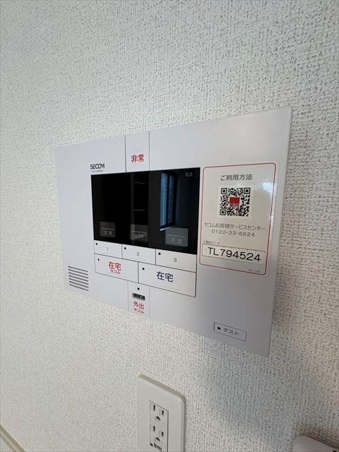アリーナ その他11