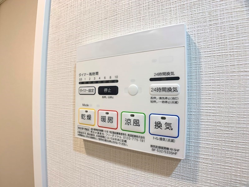 アーバンコア月島  その他7