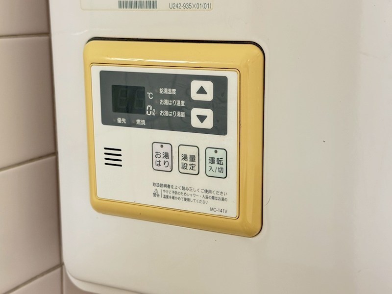 スターハイツ町屋 その他15