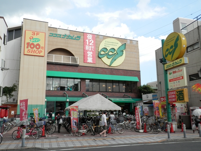 西村マンション 周辺画像5