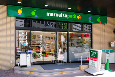 ステージグランデ茅場町  周辺画像1