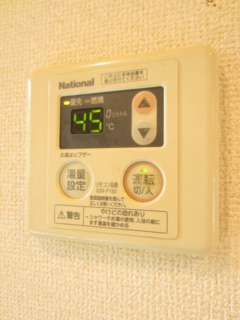 コンフォート北葛西 その他2