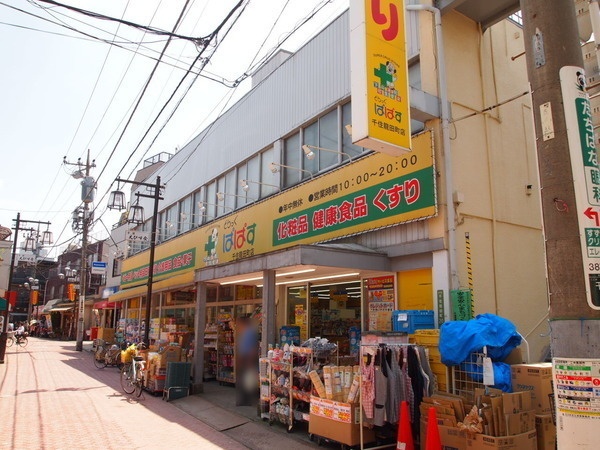 アジュール  周辺画像2