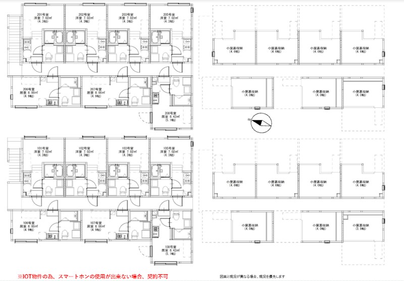 クレール瑞江　仮称） 間取り