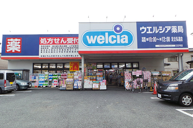 キャヴィム綾瀬 周辺画像10