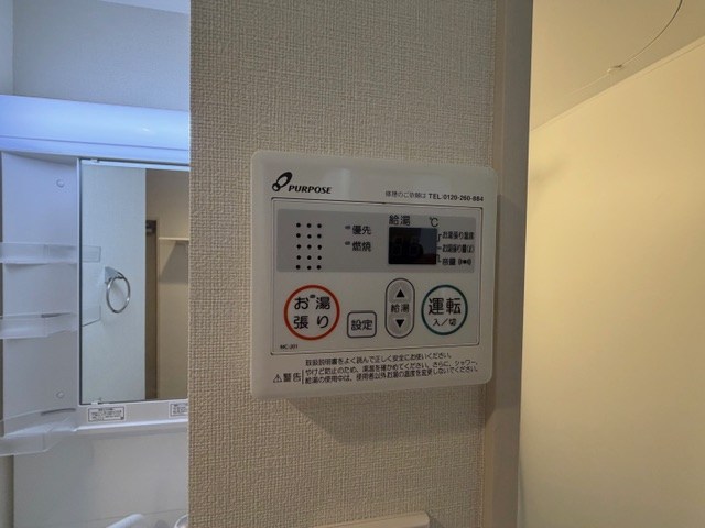 Comfort 天照 その他3