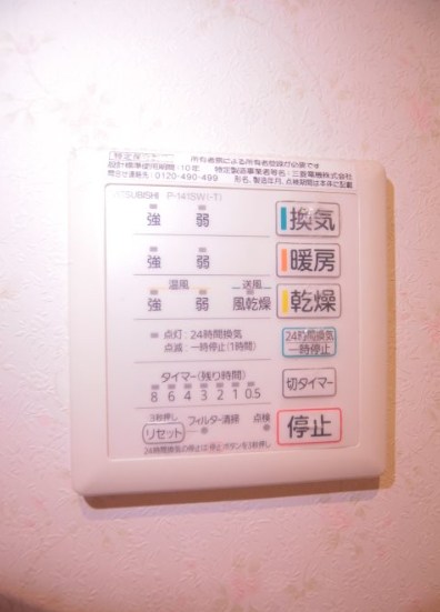 タウンコート  その他6