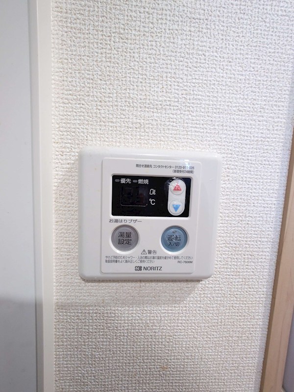 第一石山ビル その他3