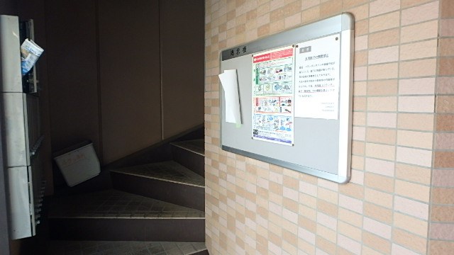 ヒコタビル  その他8