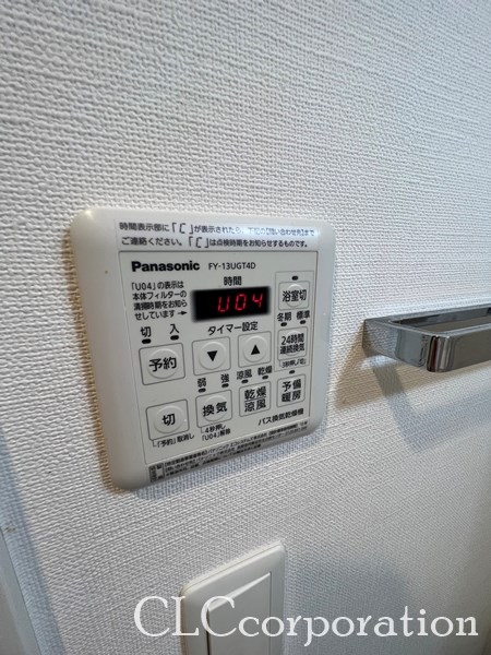 アビタ住吉 その他5