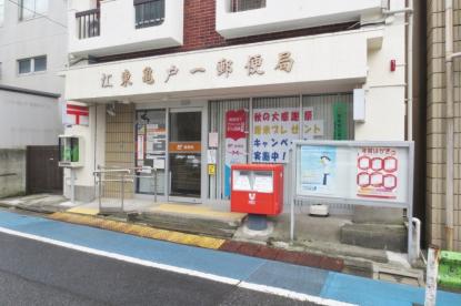 アビタ住吉 周辺画像6