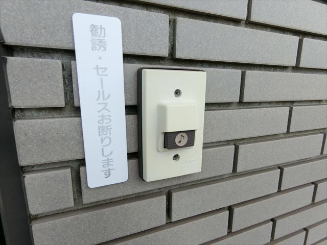 メゾンリエール  その他5