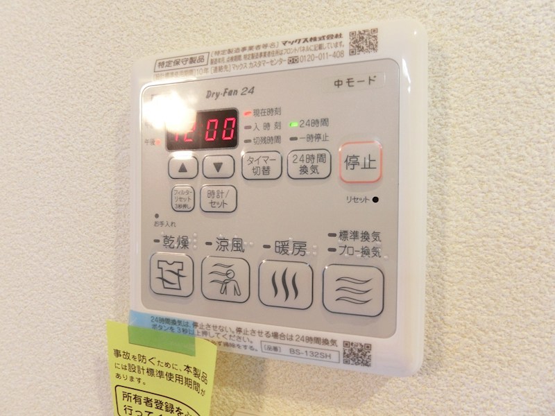 オレオールＪ その他4