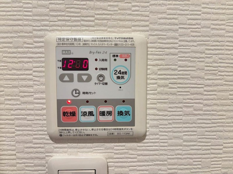 Le ciel その他9