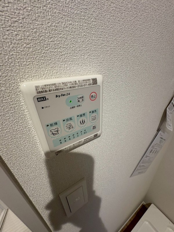 グランウェスト その他11