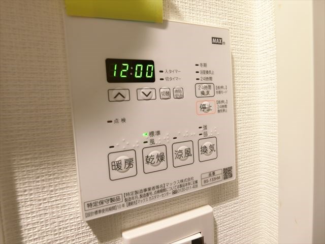 モンレーヴ御徒町 その他7