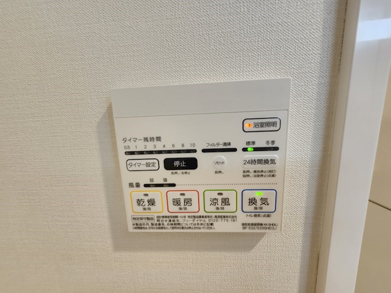 VOLGA BLDG アドグリシーヌ 竜泉 その他13