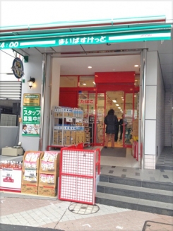 レジデンス門前仲町  周辺画像7