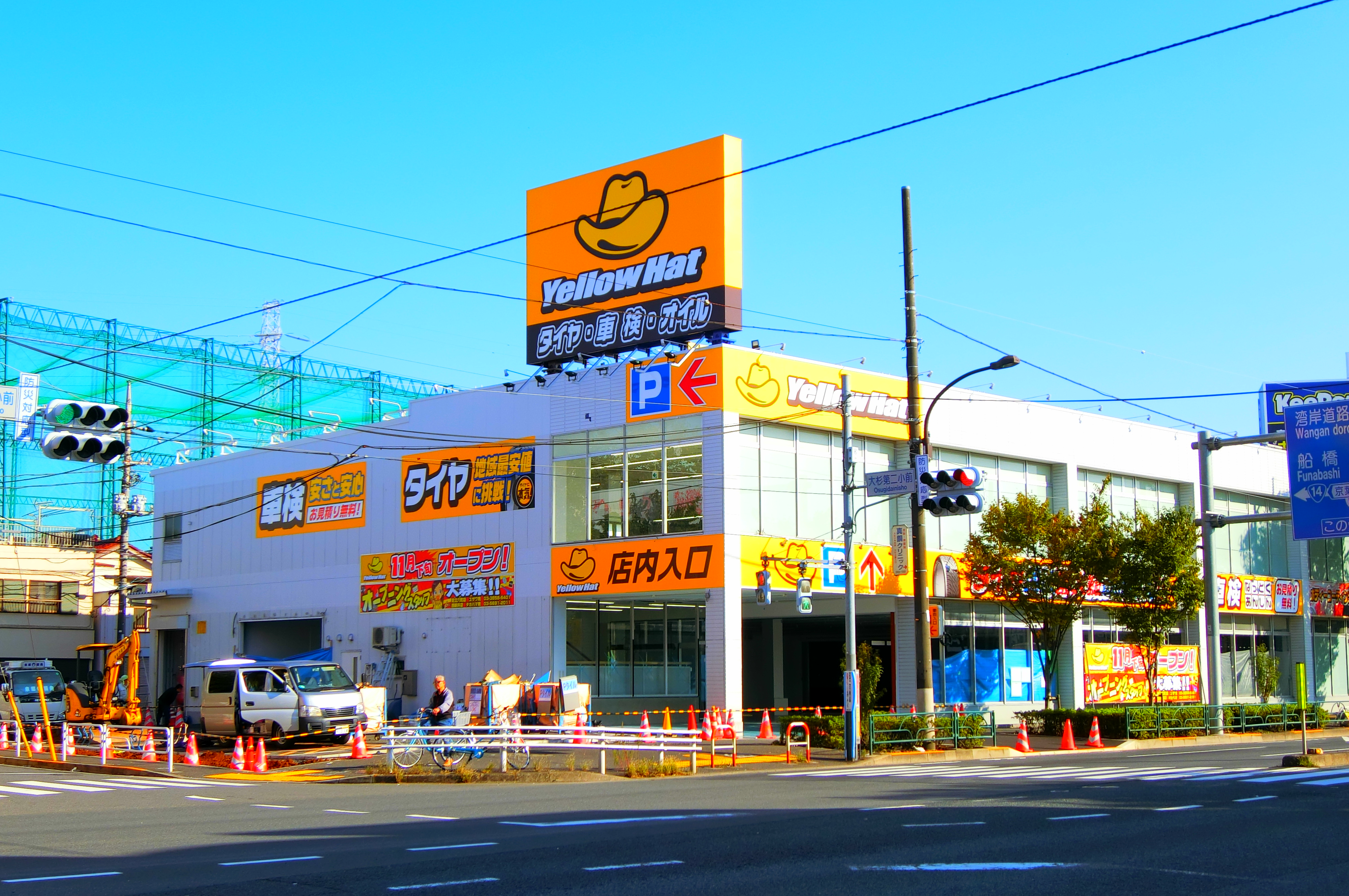 コーポアイワ 周辺画像9