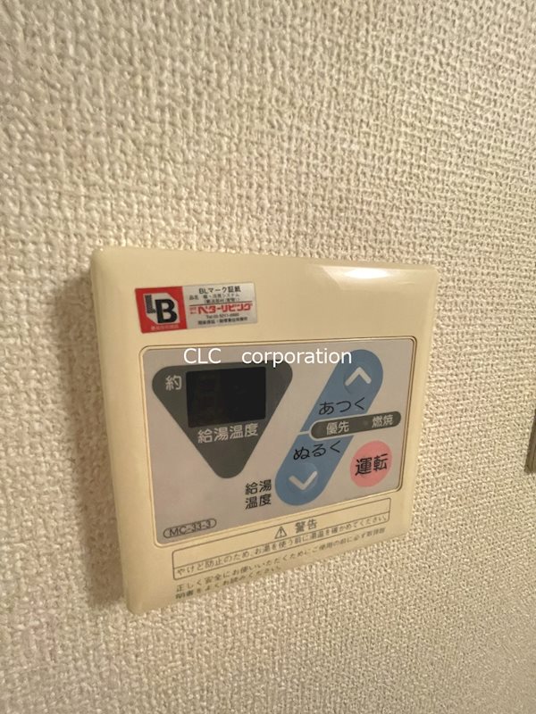 フォレストコートイースト その他9