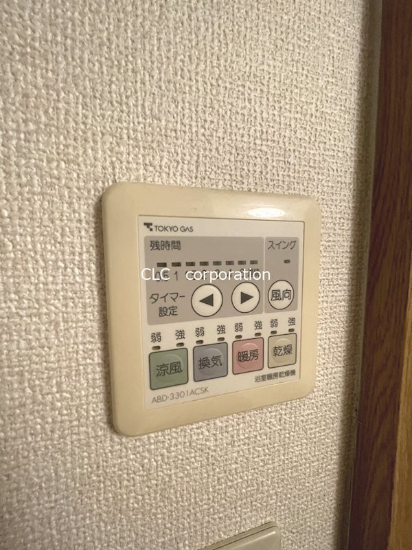 フォレストコートイースト その他11