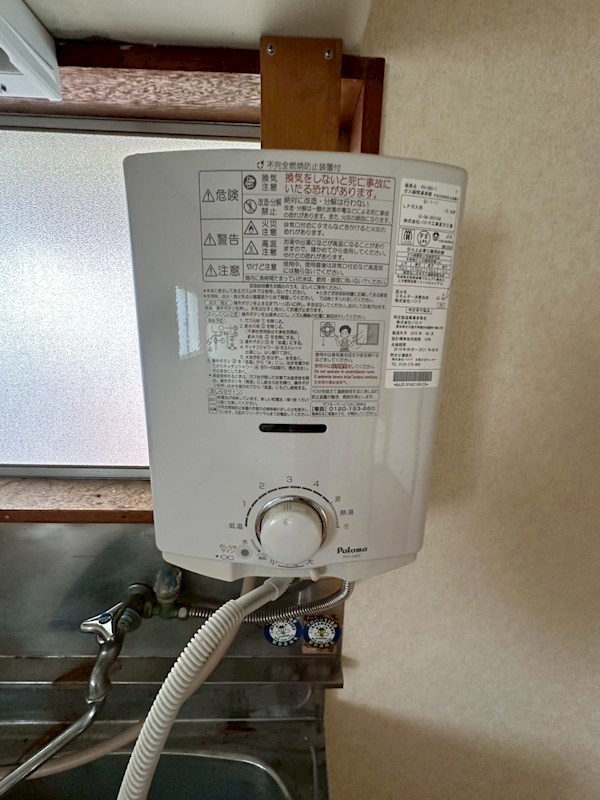 田内コーポ その他2
