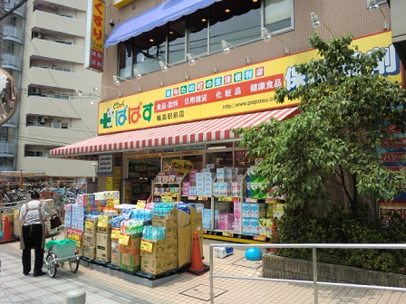 田内コーポ 周辺画像1