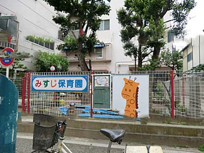 レジデンス宮田 周辺画像6