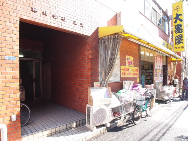金山荘 周辺画像7