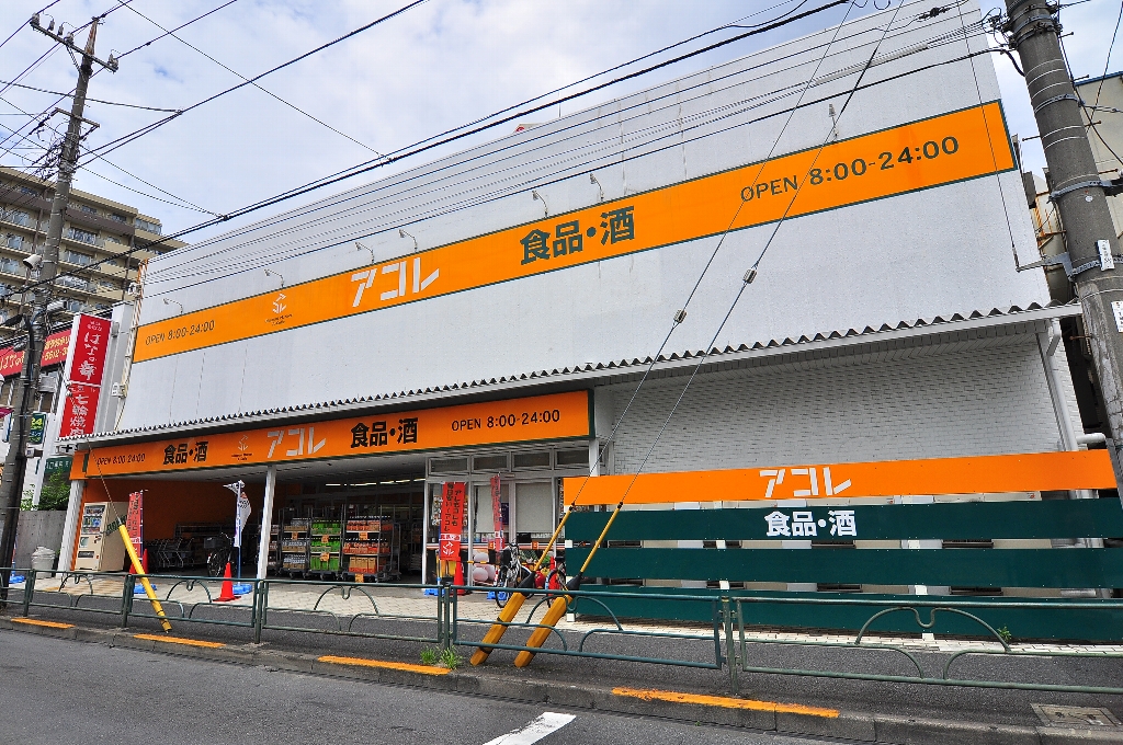 メゾン福原    周辺画像6
