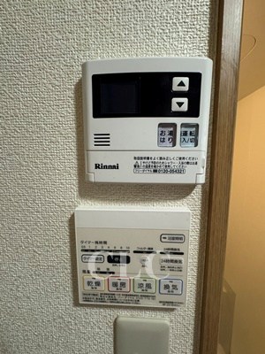 グランデ駒込 その他9