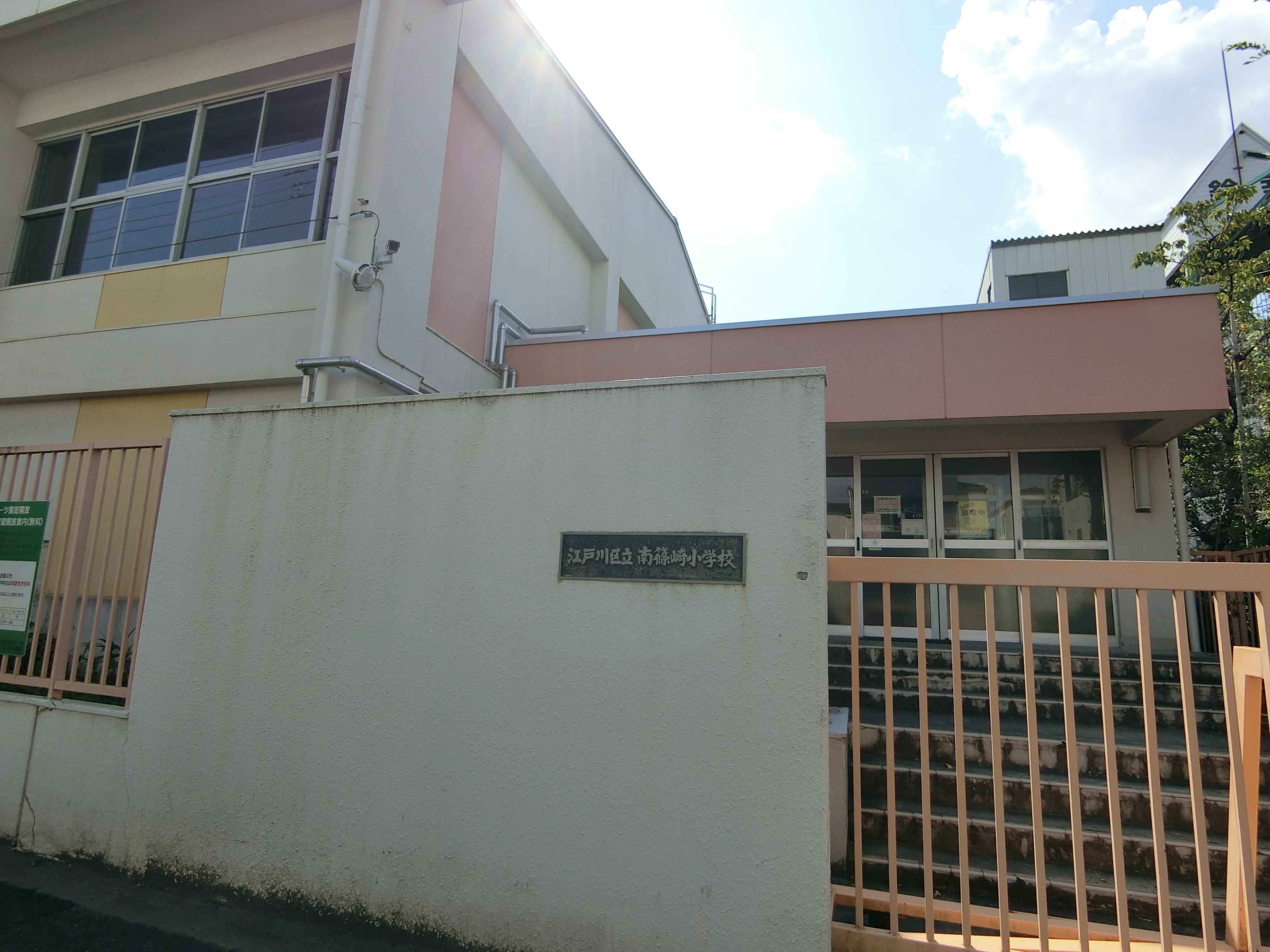 セレスティア南篠崎町 周辺画像4