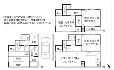 江戸川2丁目戸建 間取り
