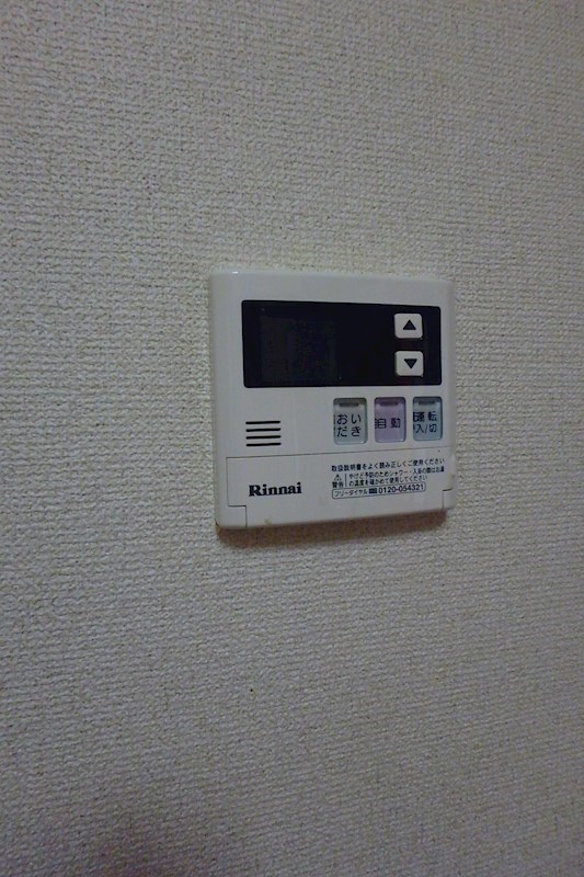 ウイングス葛西  その他8