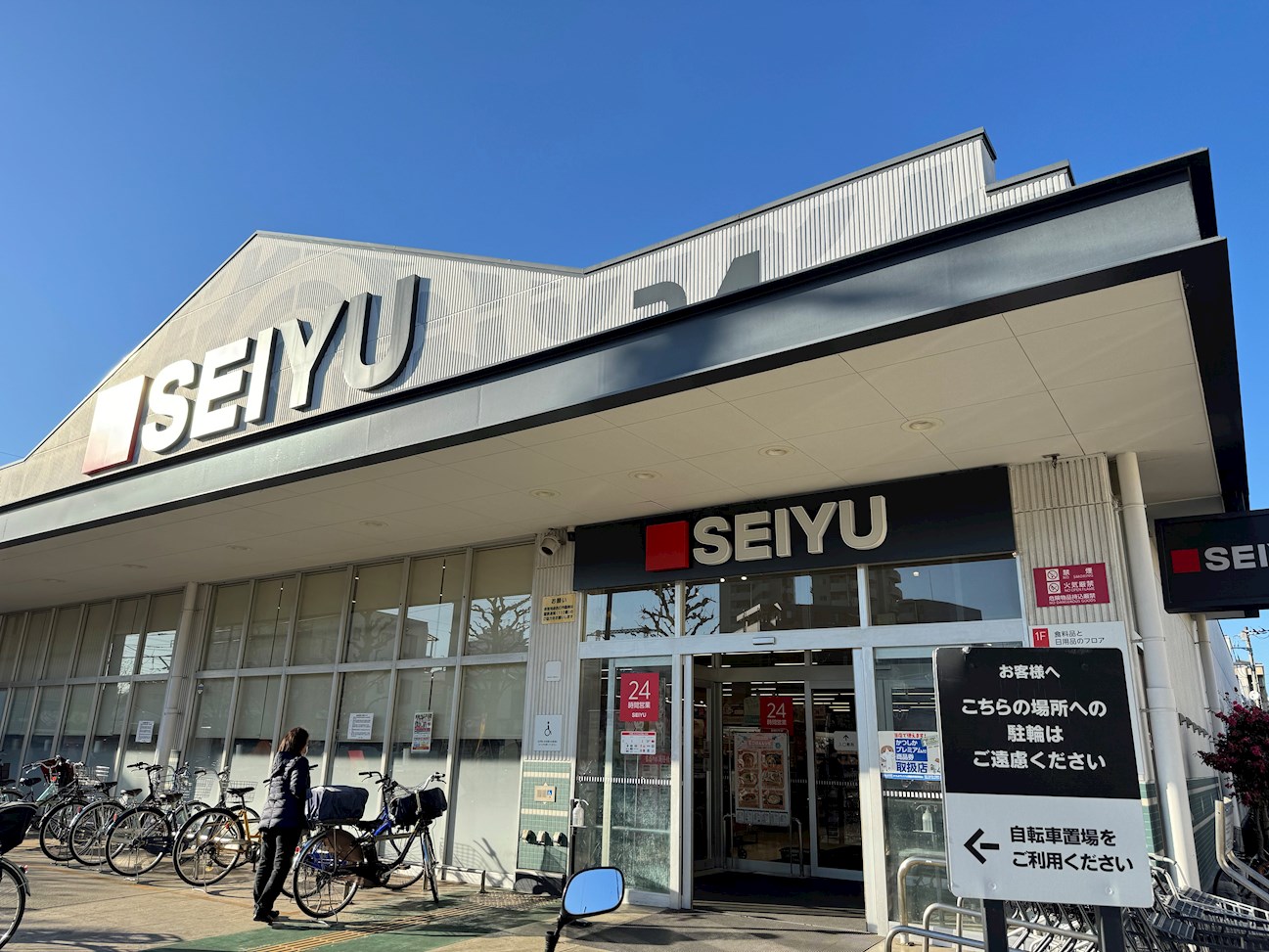 ESTATE PURE 新宿 周辺画像3