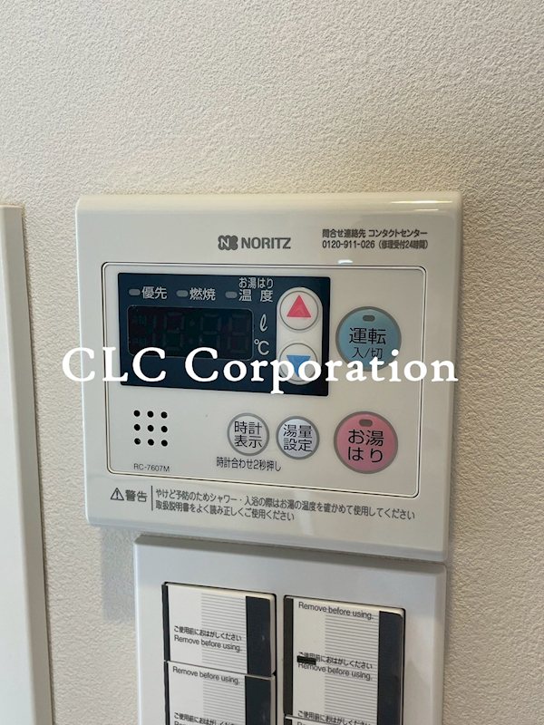 アーバンパーク清澄白河 その他7
