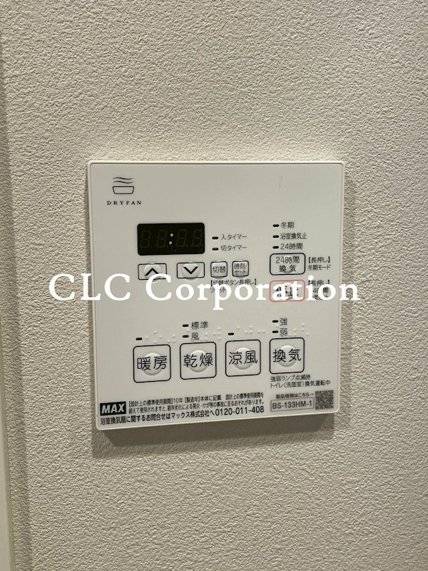 アーバンパーク清澄白河 その他8