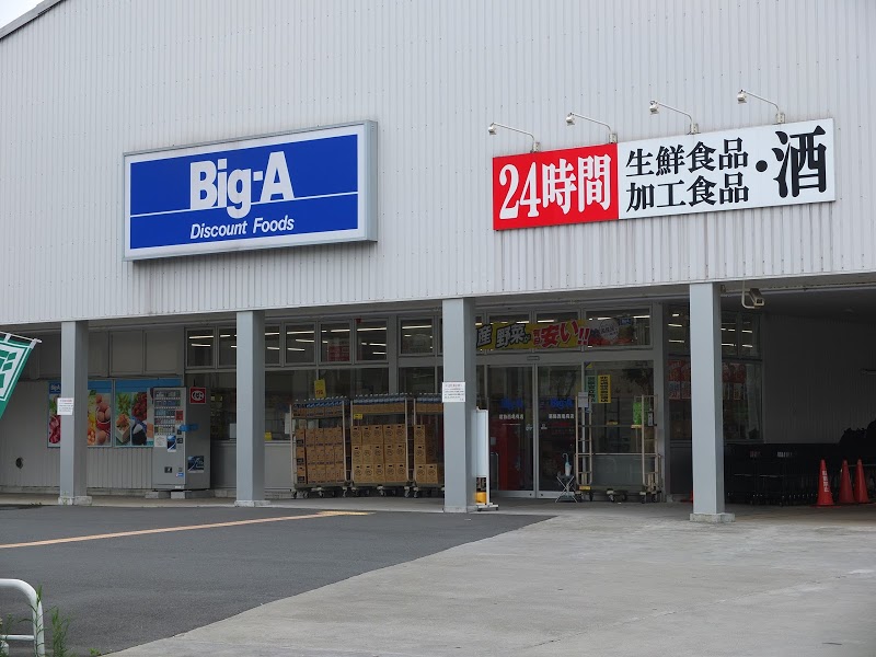 ラ・ルーチェB 周辺画像2
