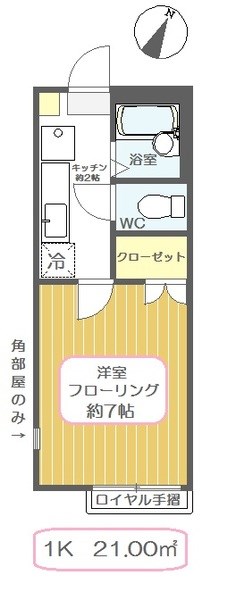 ハッシーハイム 間取り
