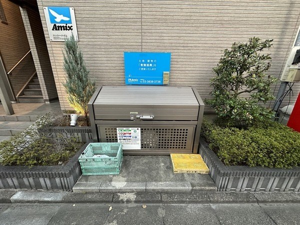 ハッシーハイム その他2