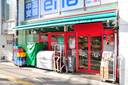 コンフォリア上野入谷  周辺画像5