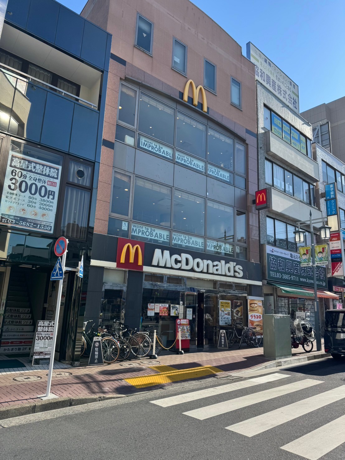 カインドネス亀有 周辺画像3