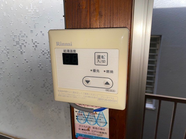 臼井荘 その他6