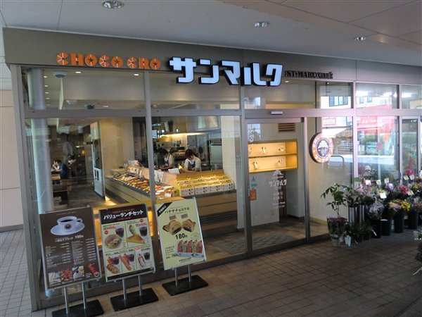 プラザホワイトC 周辺画像3