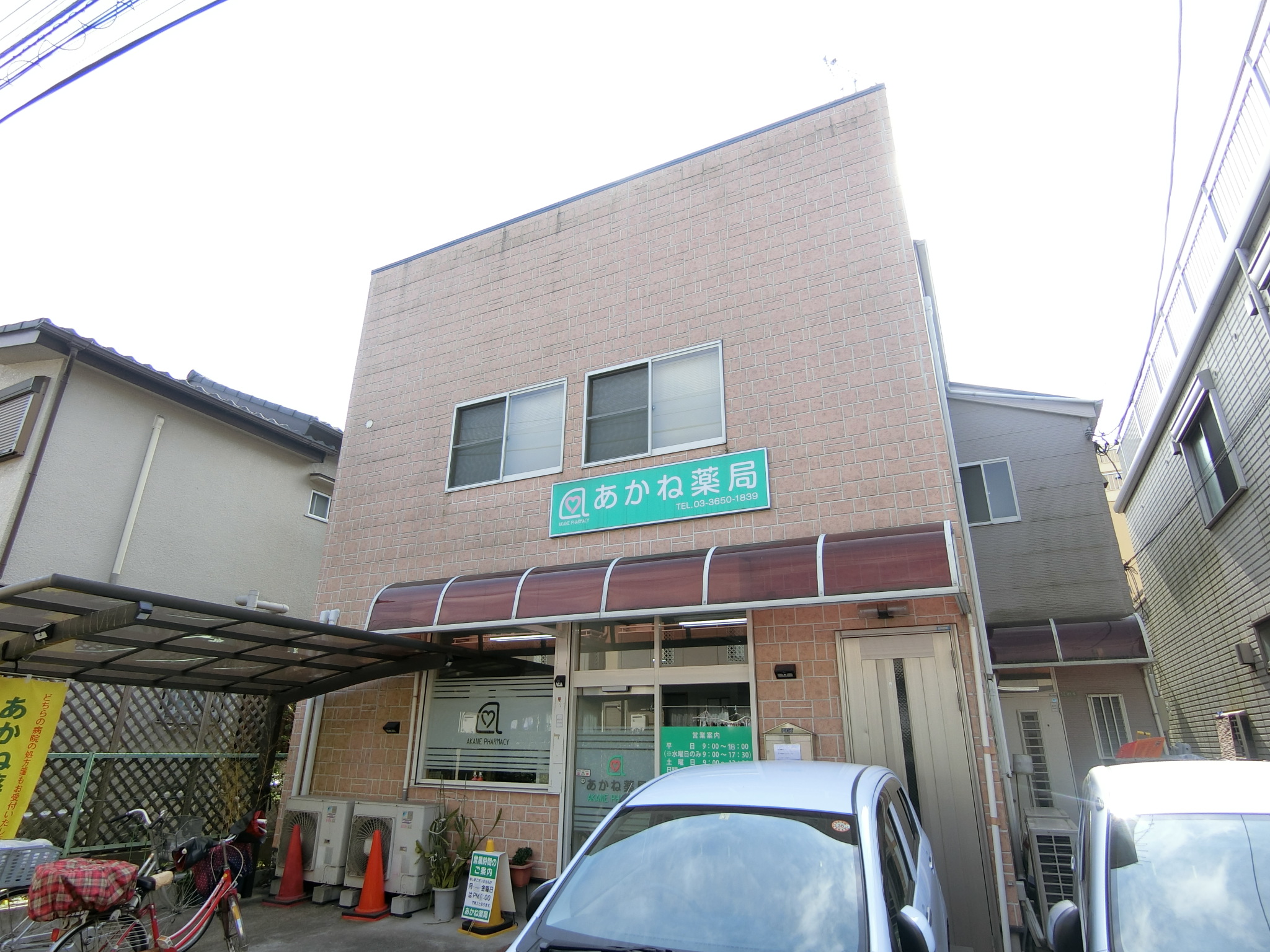 石川コーポ 周辺画像4