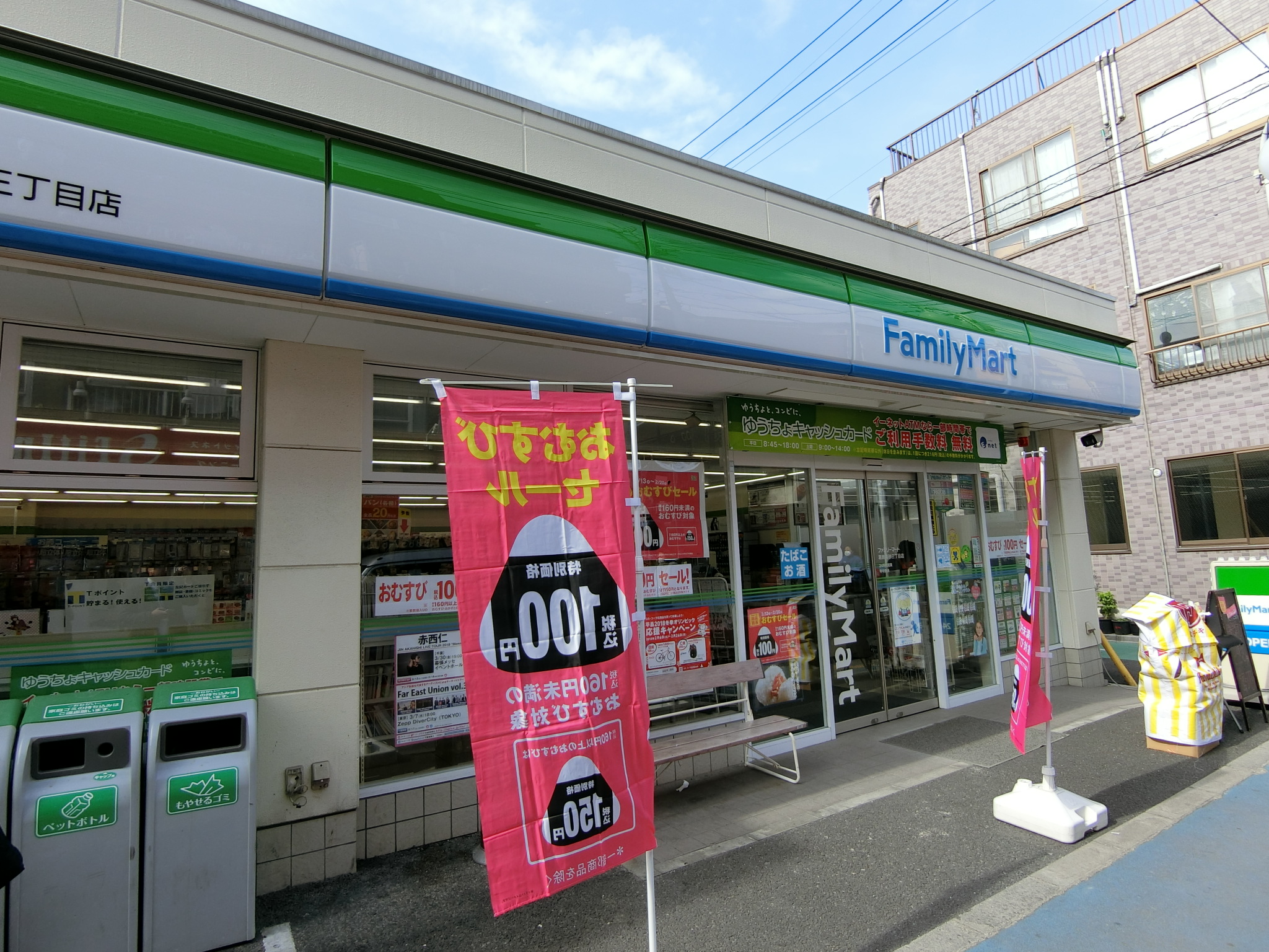 石川コーポ 周辺画像6