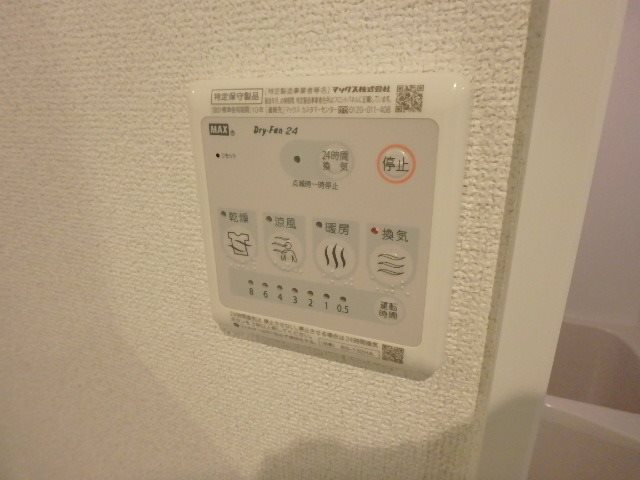 レアージュ平井 その他7