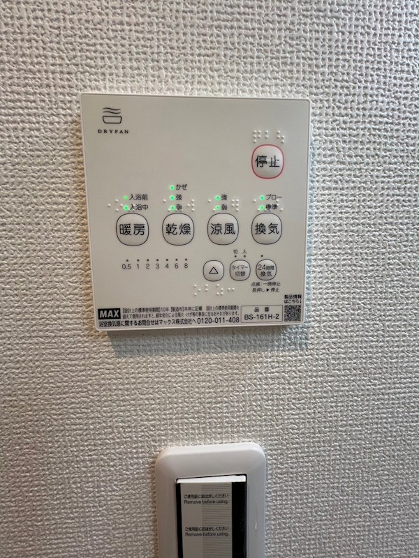 ESTATE PURE 新宿 その他10
