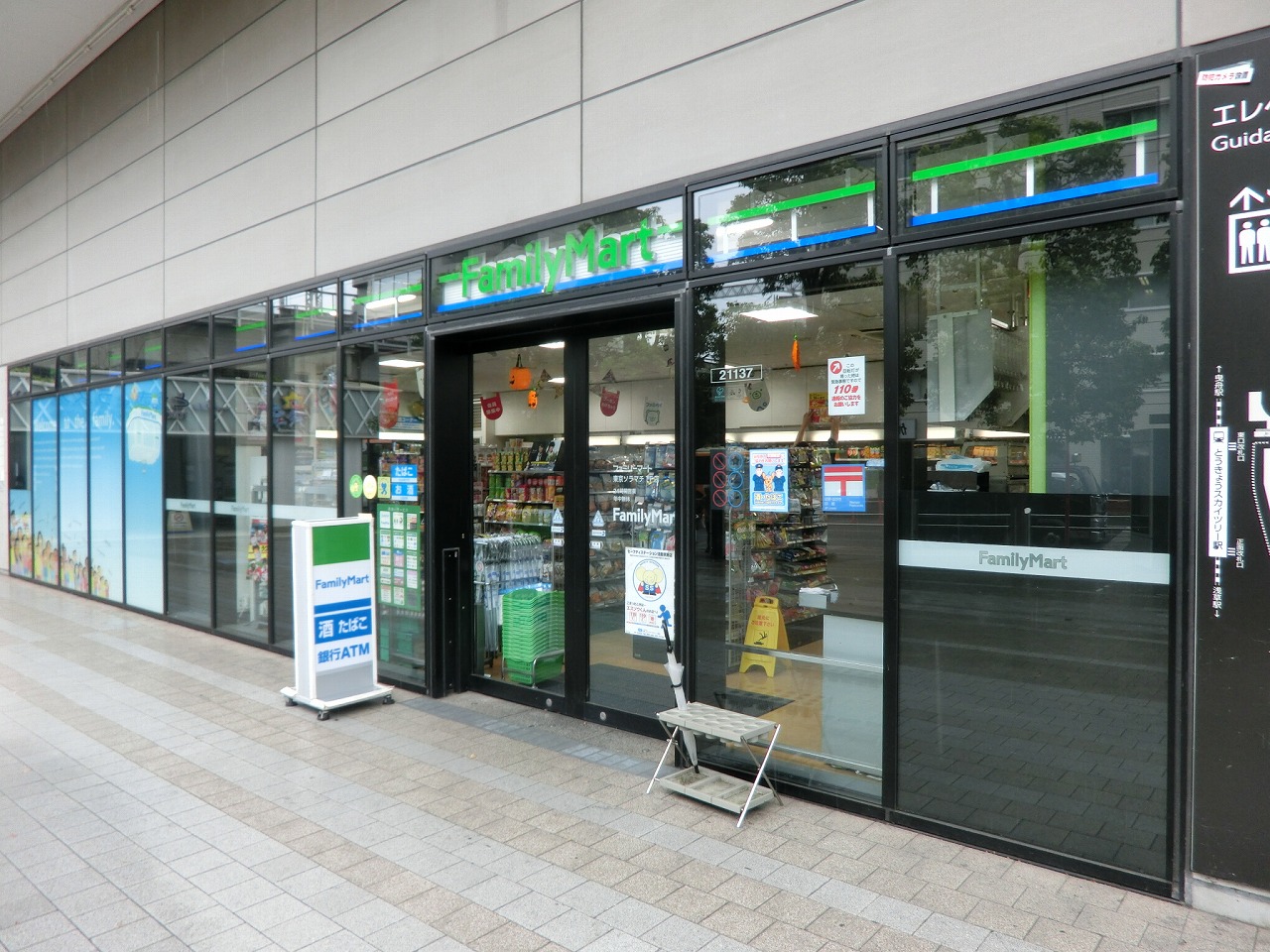 アンノアン　グランデ 周辺画像5